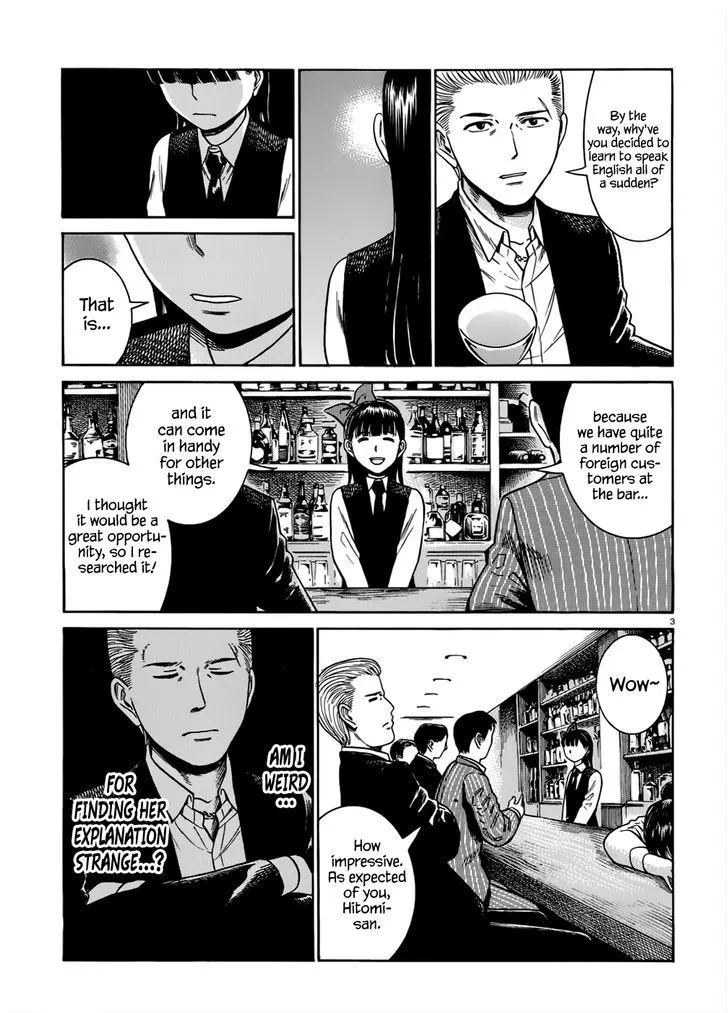 Read Hinamatsuri (en) Manga Online