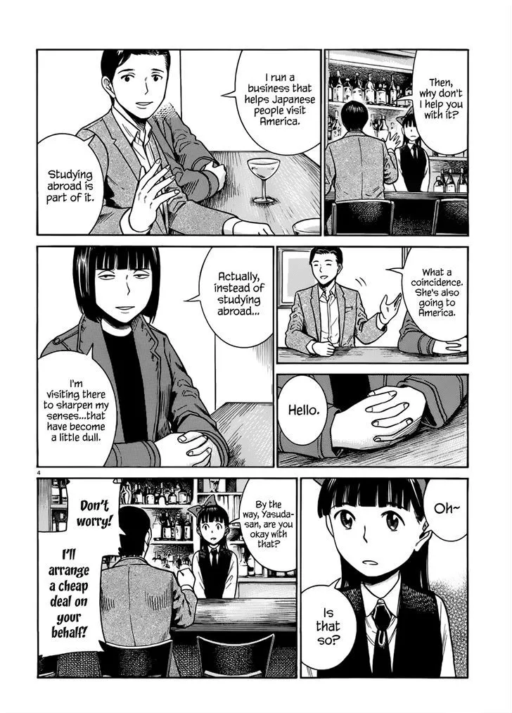 Read Hinamatsuri (en) Manga Online