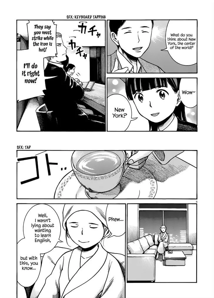 Read Hinamatsuri (en) Manga Online