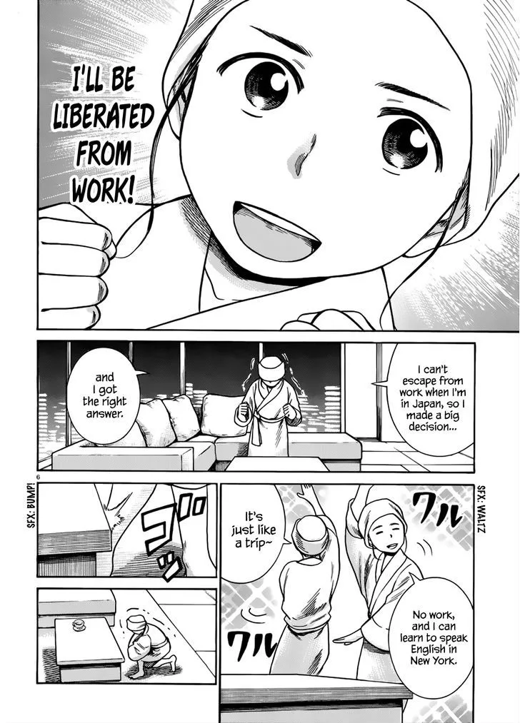 Read Hinamatsuri (en) Manga Online