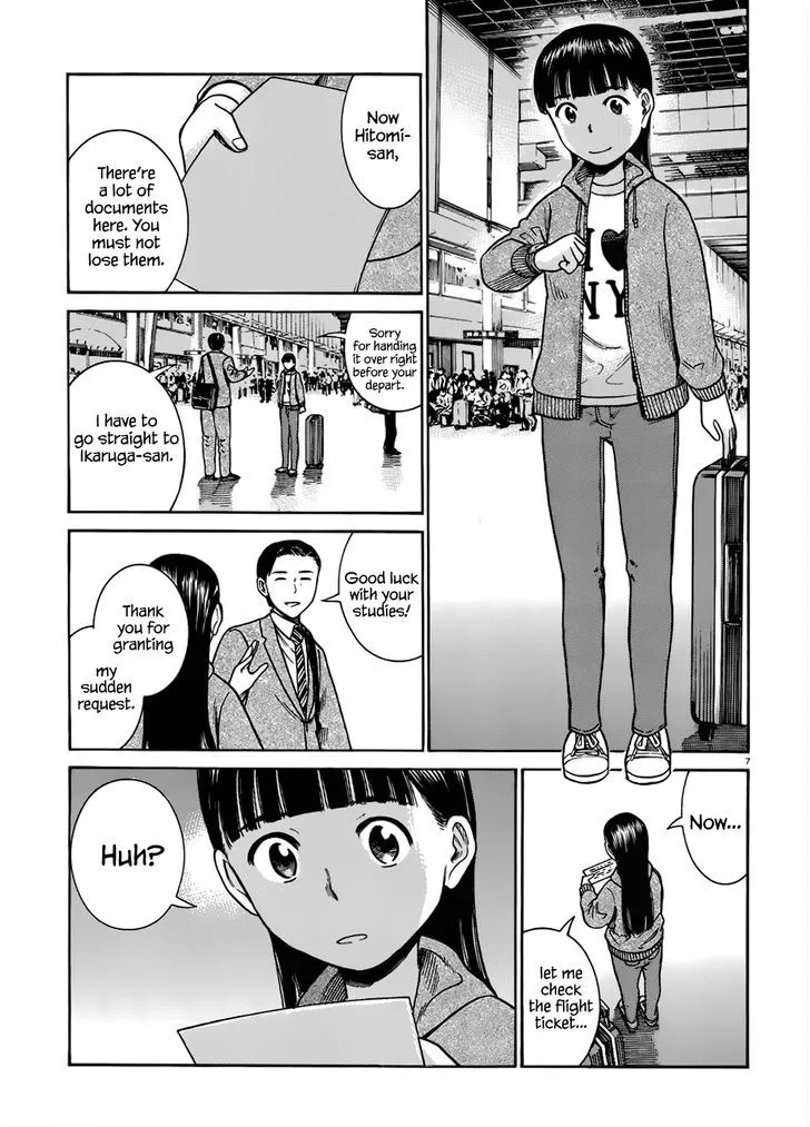 Read Hinamatsuri (en) Manga Online