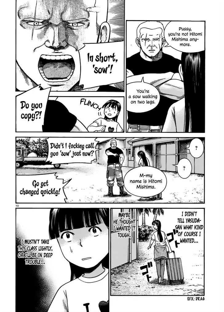 Read Hinamatsuri (en) Manga Online