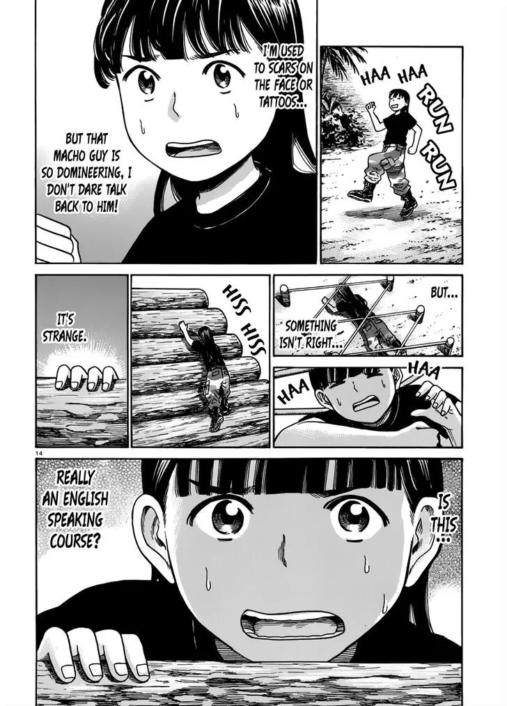 Read Hinamatsuri (en) Manga Online