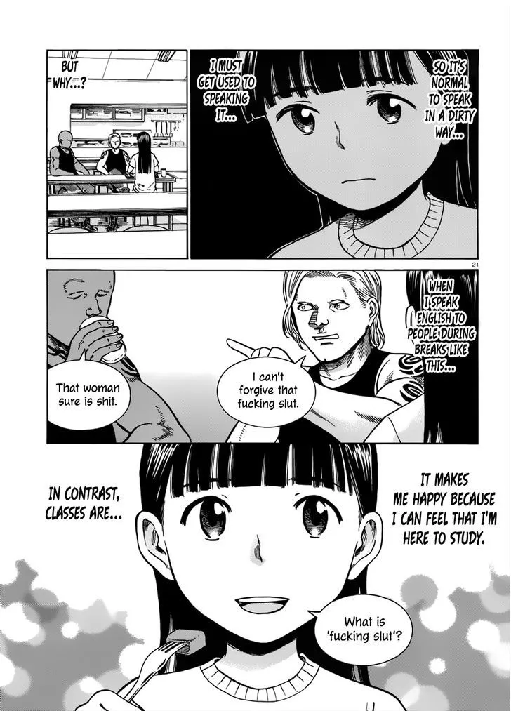 Read Hinamatsuri (en) Manga Online
