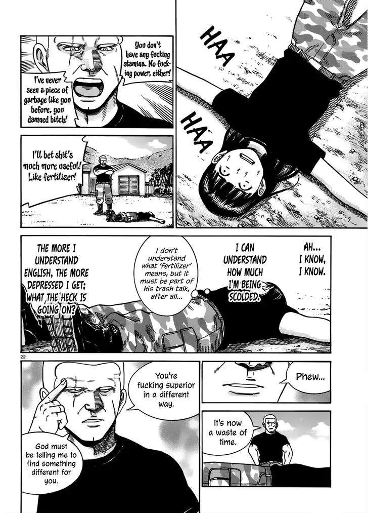 Read Hinamatsuri (en) Manga Online