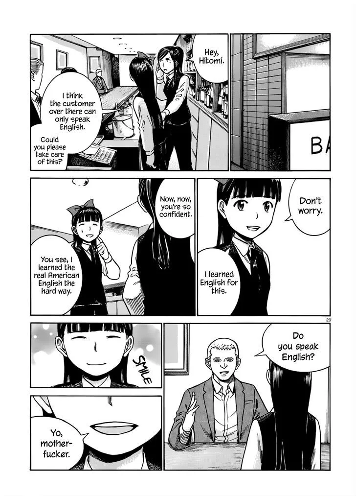 Read Hinamatsuri (en) Manga Online