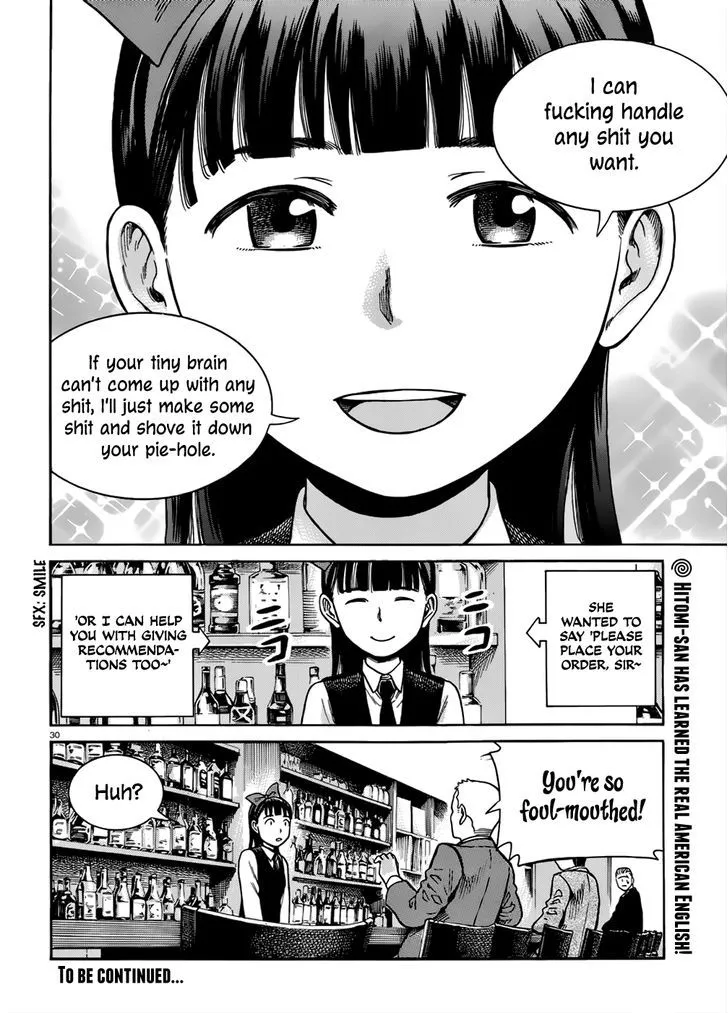 Read Hinamatsuri (en) Manga Online