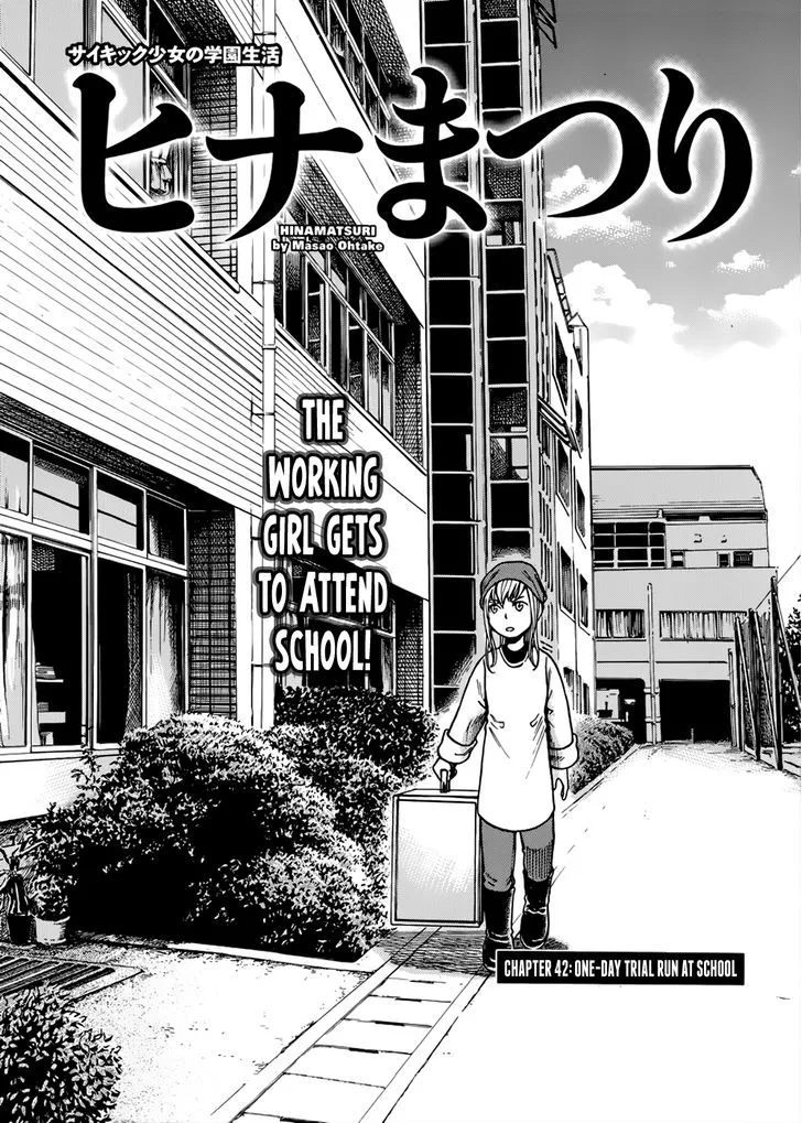 Read Hinamatsuri (en) Manga Online