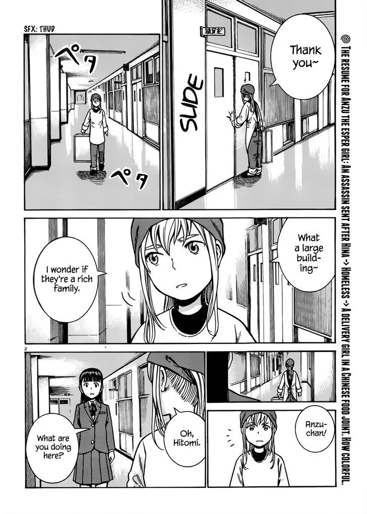 Read Hinamatsuri (en) Manga Online