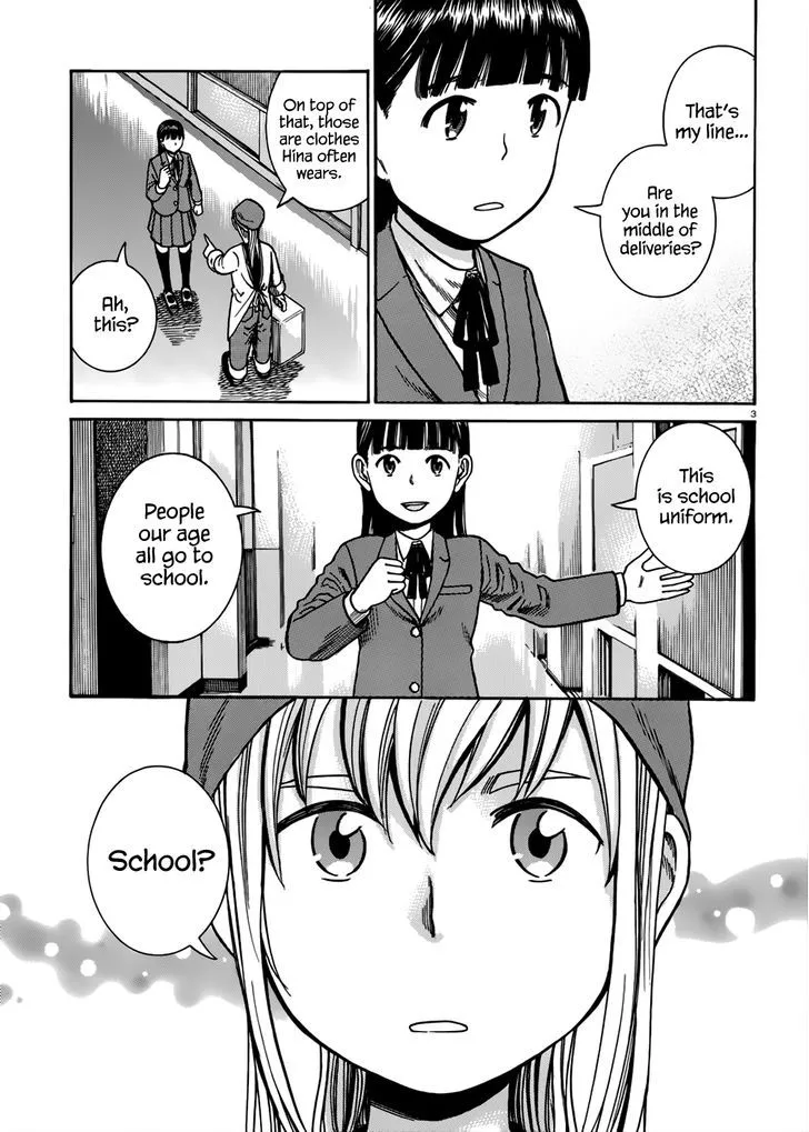 Read Hinamatsuri (en) Manga Online