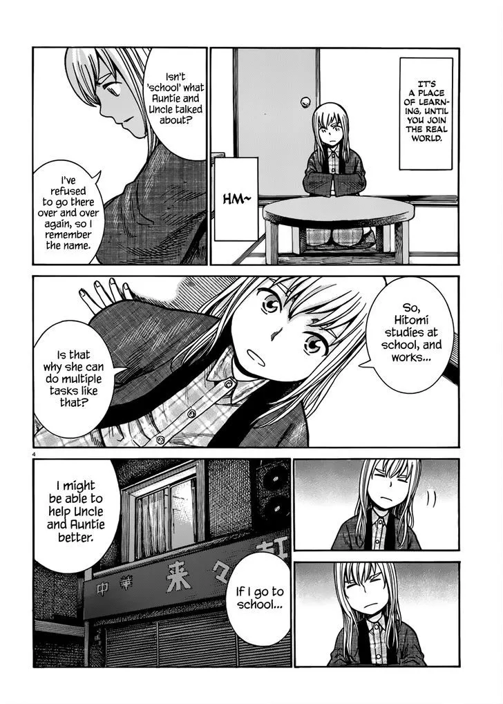 Read Hinamatsuri (en) Manga Online