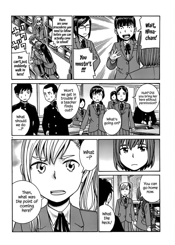 Read Hinamatsuri (en) Manga Online