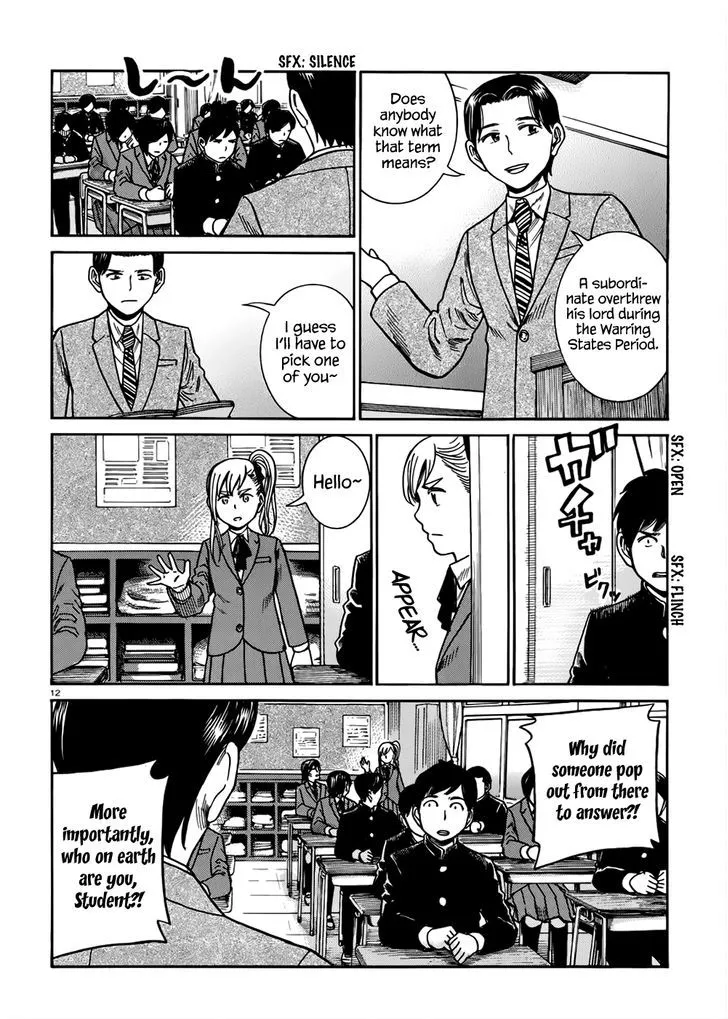 Read Hinamatsuri (en) Manga Online