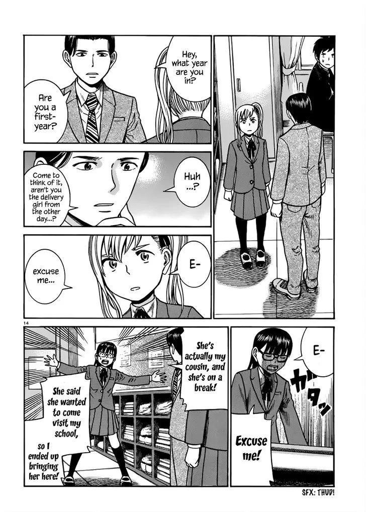 Read Hinamatsuri (en) Manga Online