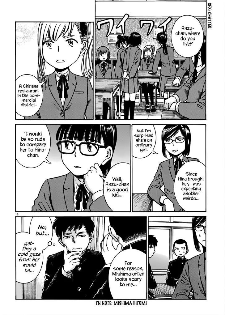 Read Hinamatsuri (en) Manga Online