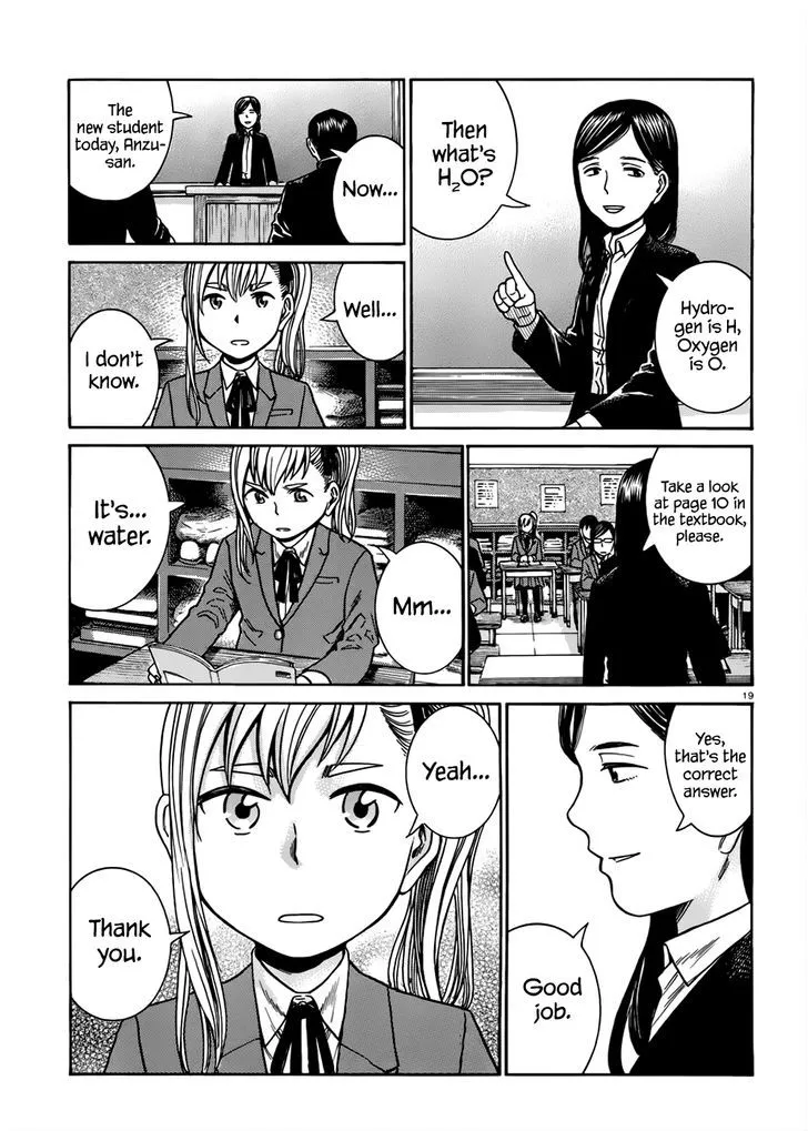 Read Hinamatsuri (en) Manga Online