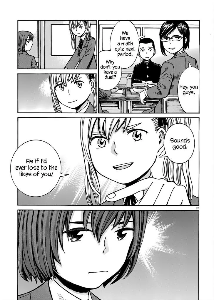 Read Hinamatsuri (en) Manga Online