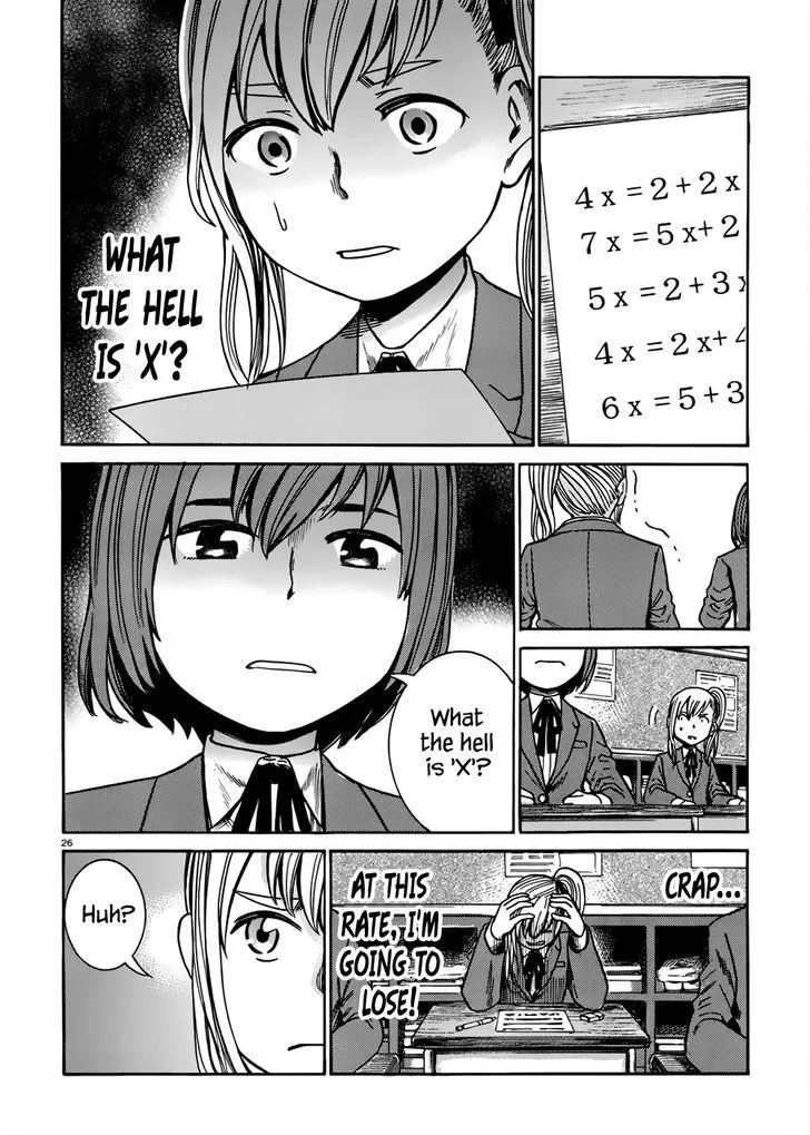 Read Hinamatsuri (en) Manga Online
