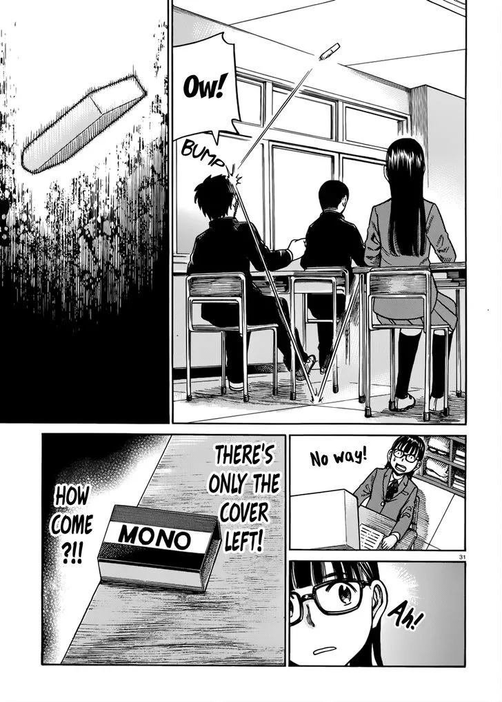 Read Hinamatsuri (en) Manga Online