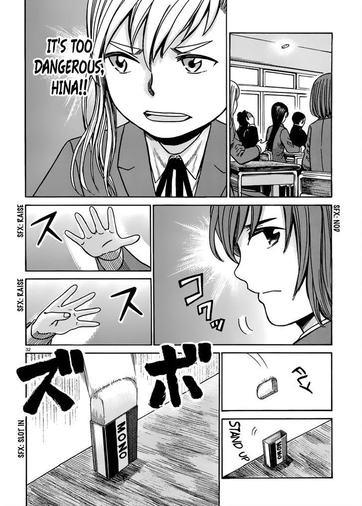 Read Hinamatsuri (en) Manga Online