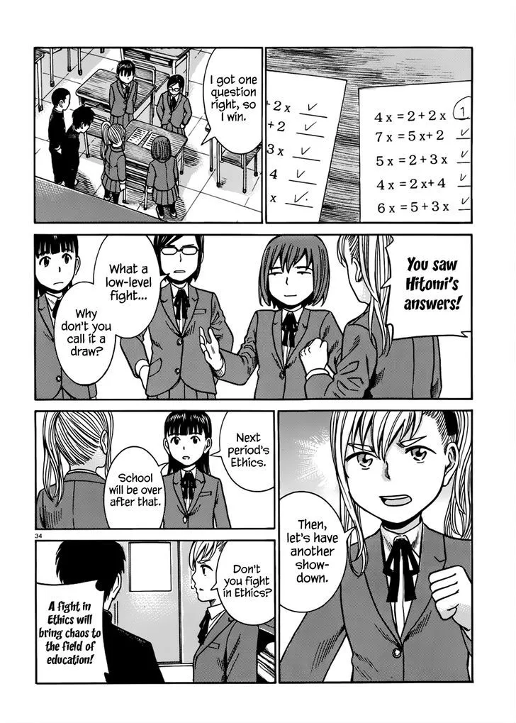 Read Hinamatsuri (en) Manga Online