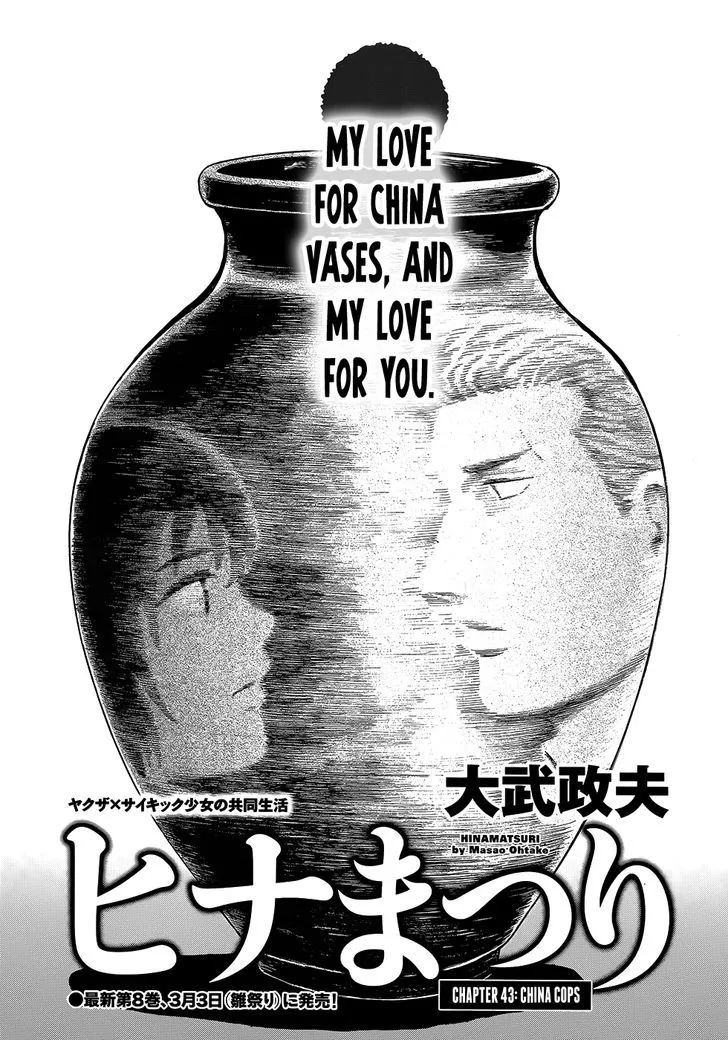 Read Hinamatsuri (en) Manga Online