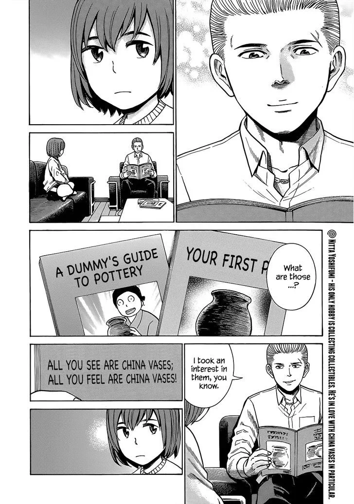 Read Hinamatsuri (en) Manga Online