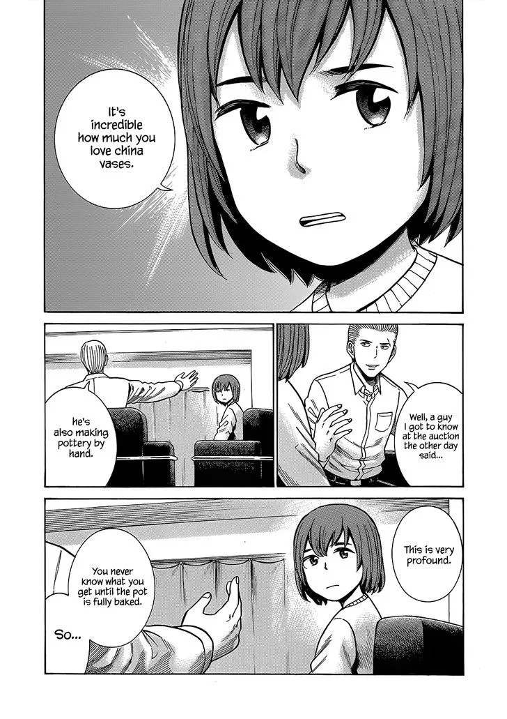 Read Hinamatsuri (en) Manga Online