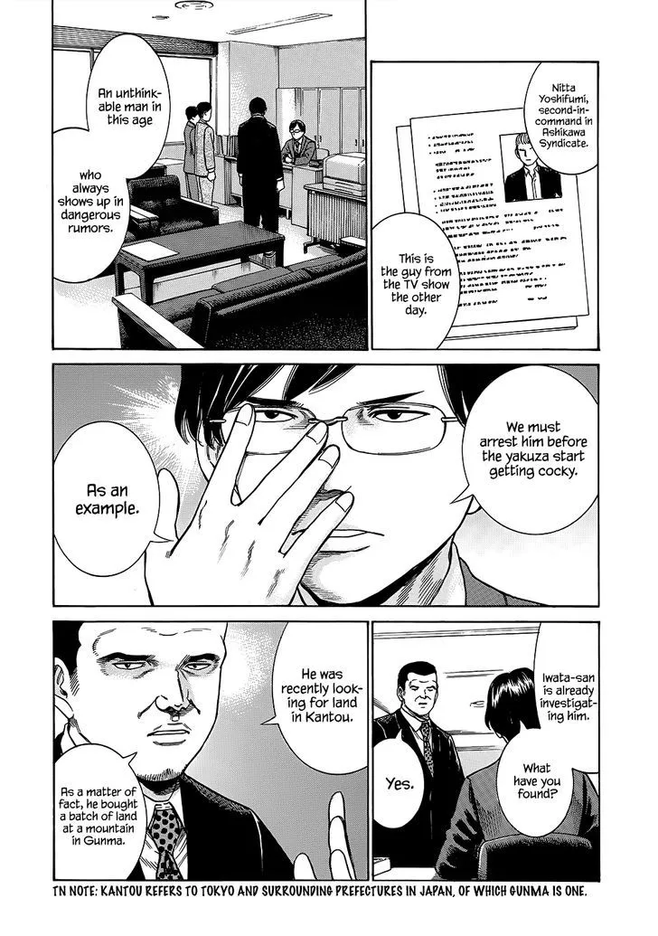 Read Hinamatsuri (en) Manga Online