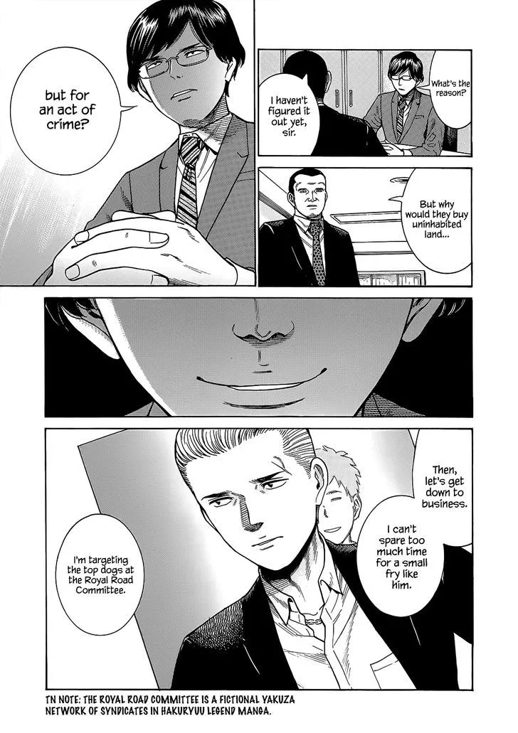 Read Hinamatsuri (en) Manga Online