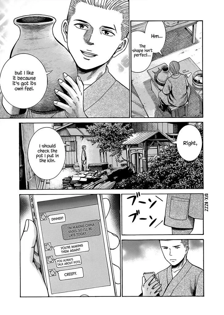 Read Hinamatsuri (en) Manga Online