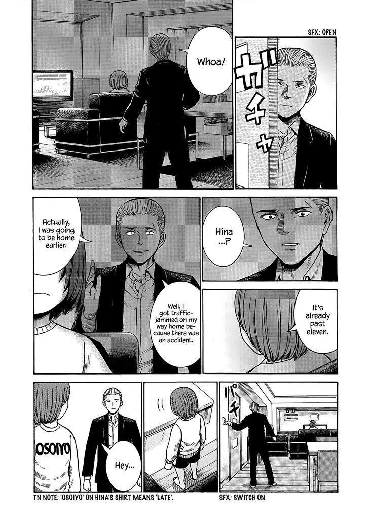 Read Hinamatsuri (en) Manga Online
