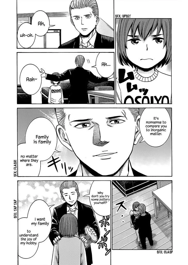 Read Hinamatsuri (en) Manga Online