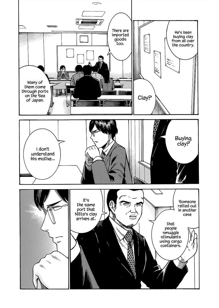 Read Hinamatsuri (en) Manga Online