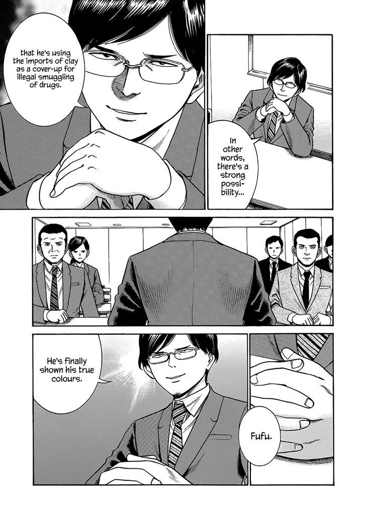 Read Hinamatsuri (en) Manga Online