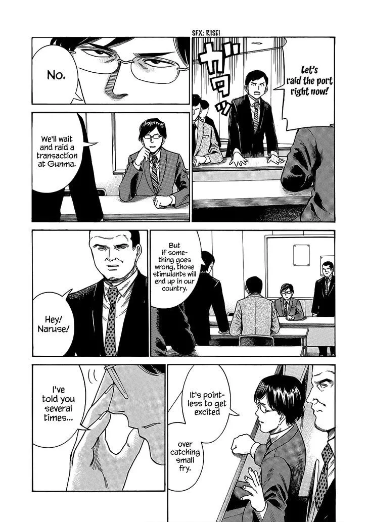 Read Hinamatsuri (en) Manga Online