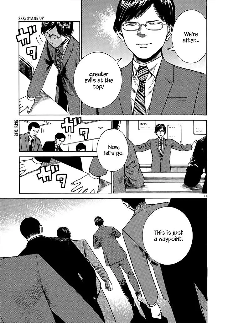 Read Hinamatsuri (en) Manga Online