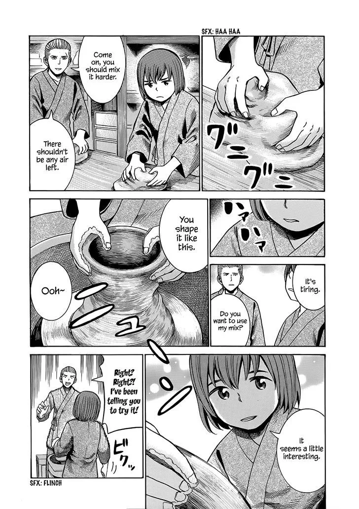 Read Hinamatsuri (en) Manga Online