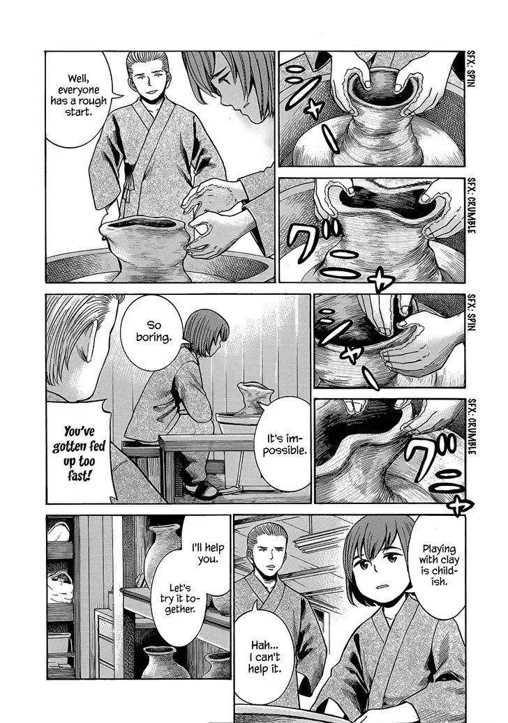 Read Hinamatsuri (en) Manga Online