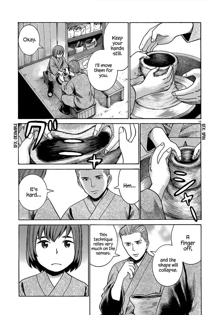 Read Hinamatsuri (en) Manga Online