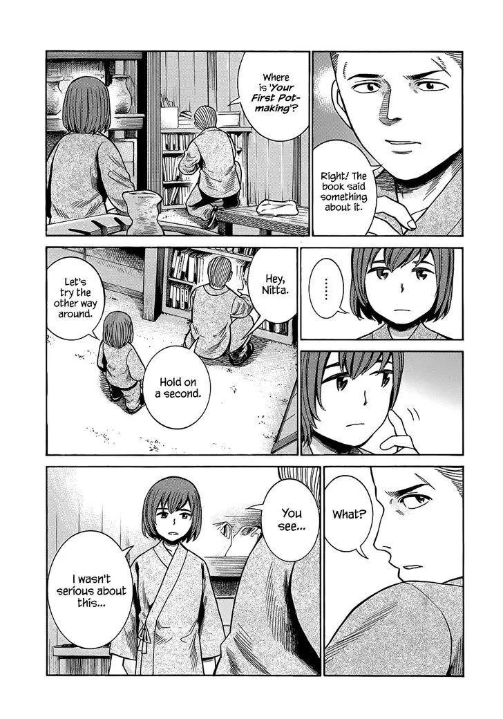 Read Hinamatsuri (en) Manga Online