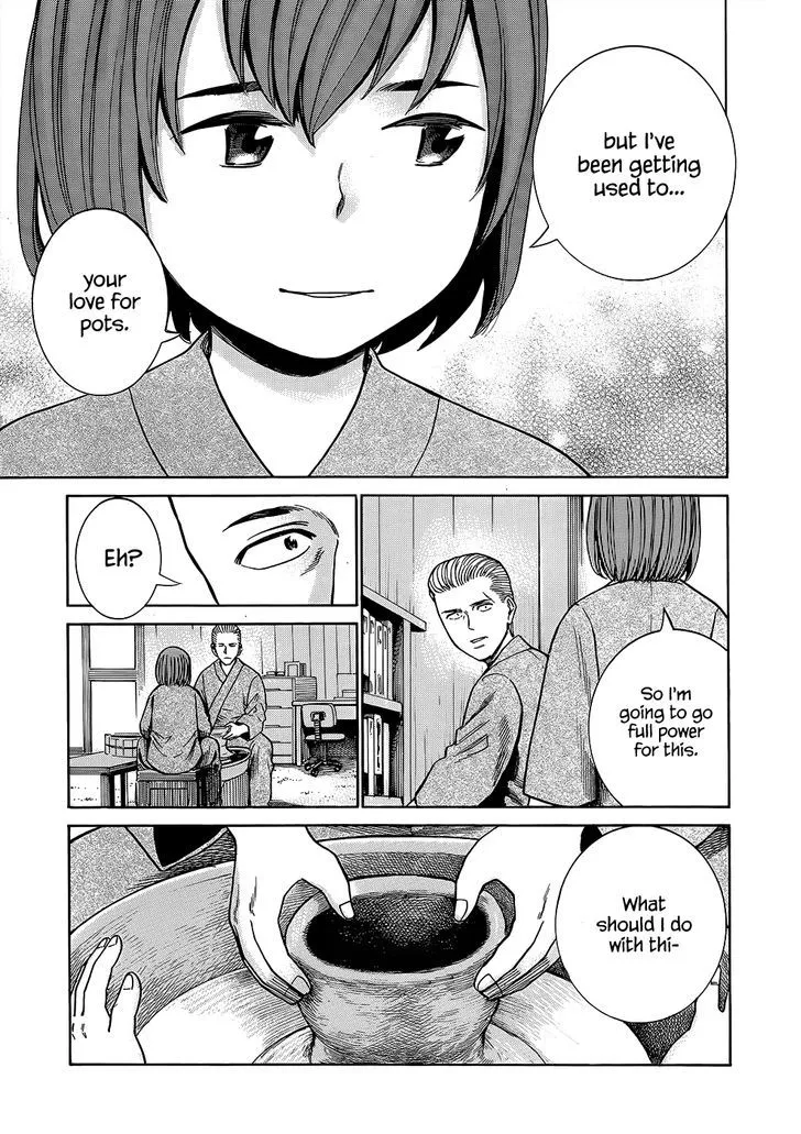 Read Hinamatsuri (en) Manga Online