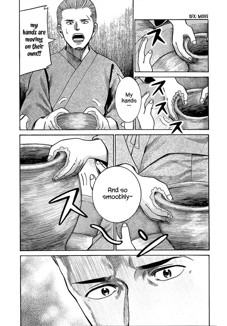 Read Hinamatsuri (en) Manga Online