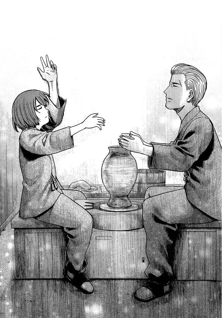 Read Hinamatsuri (en) Manga Online