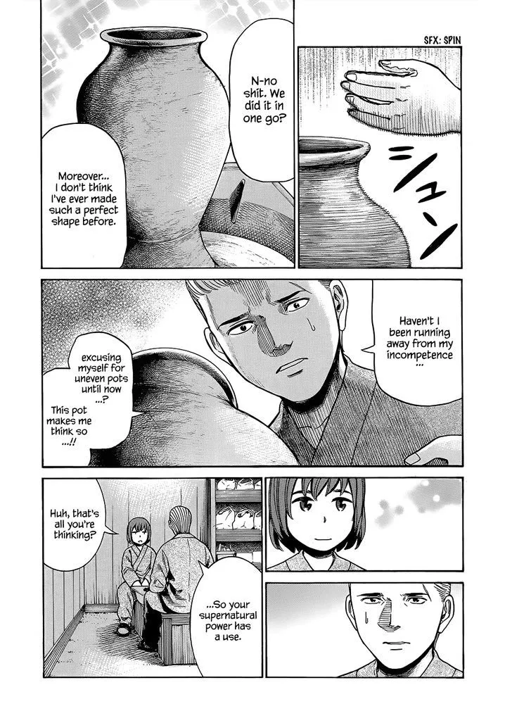 Read Hinamatsuri (en) Manga Online