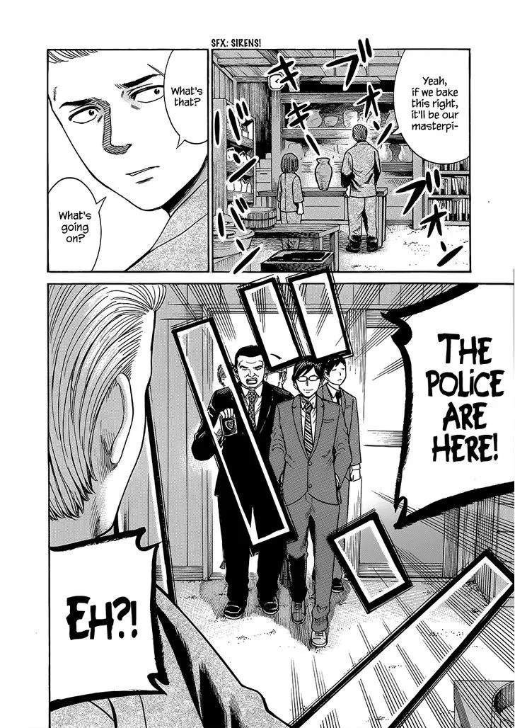 Read Hinamatsuri (en) Manga Online