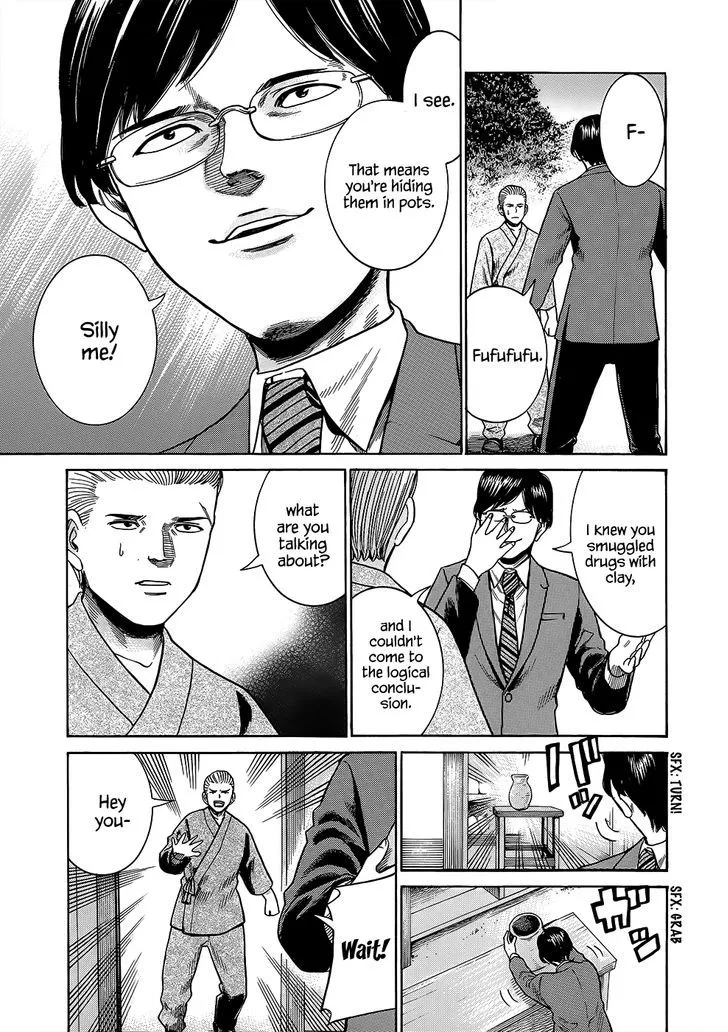 Read Hinamatsuri (en) Manga Online