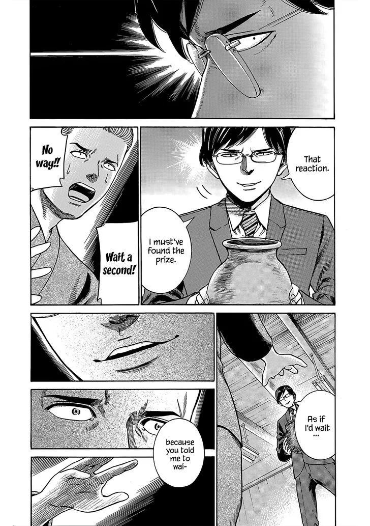 Read Hinamatsuri (en) Manga Online