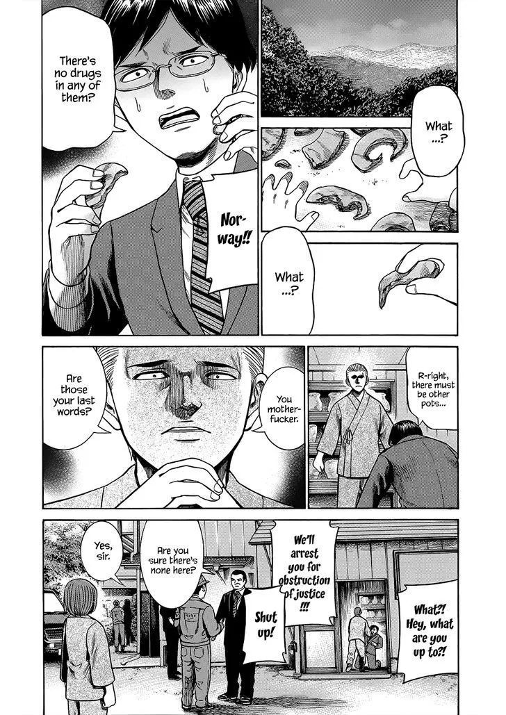 Read Hinamatsuri (en) Manga Online