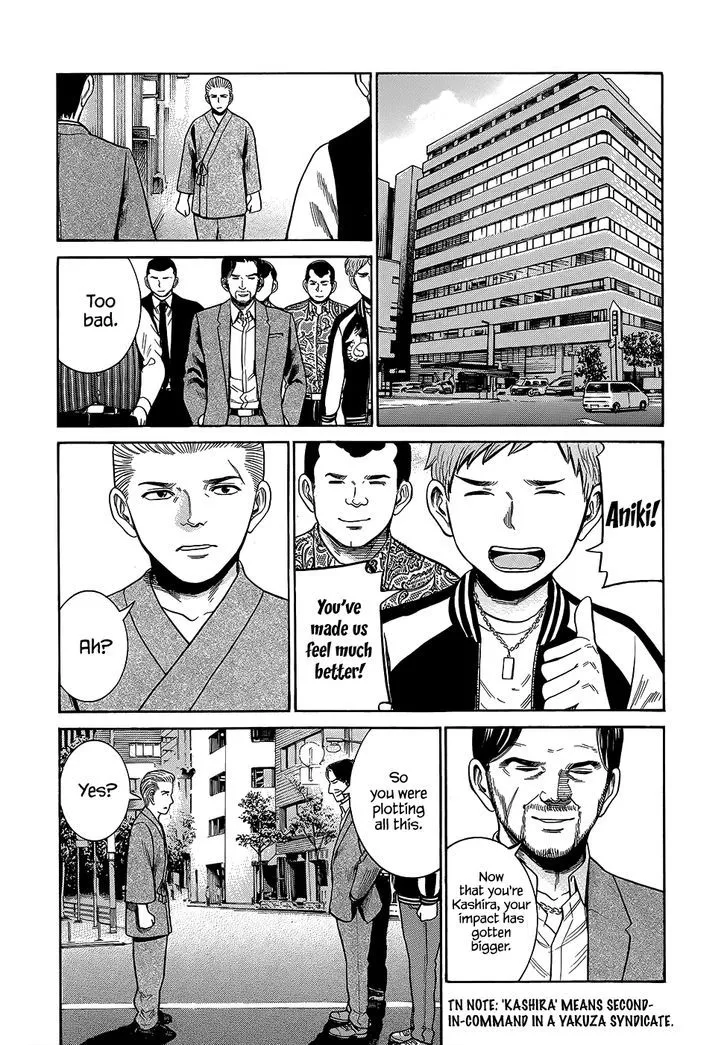 Read Hinamatsuri (en) Manga Online